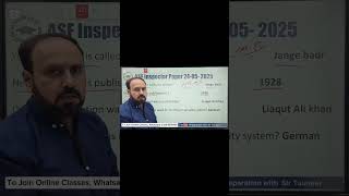 ASF inspector Past paper 24-04- 2025||ASF Solved PPSC FPSC PMS CSS BPSC for GK McQs Preparation