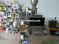машина для упаковки молотого кофе оборудование для фасовки кофе фасовочный аппарат для кофе