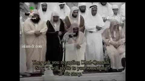 تلاوة من سورتي الكهف ومريم تراويح 1427 الشيخ سعود الشريم