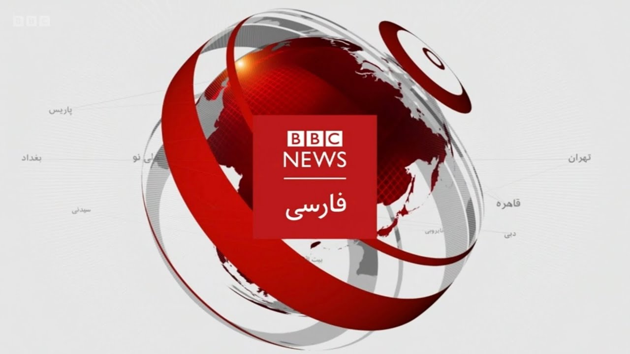 BBC News Persian // Ident (2022) YouTube