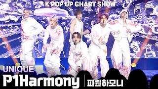 [4K/ZR] P1Harmony(피원하모니) 「UNIQUE」 가로 직캠 | ENA K POP UP CHART SHOW(케이팝업 차트쇼)