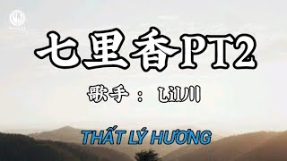 Download lagu Lil川 - 七里香PT2 || Thất Lý Hương PT2 - Lil Xuyên (Lyrics 抖音版2026)
