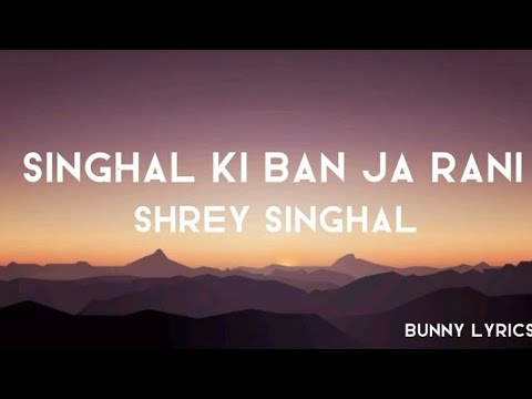 Singhal ki ban ja rani   Shrey Singhal   Lyrics video