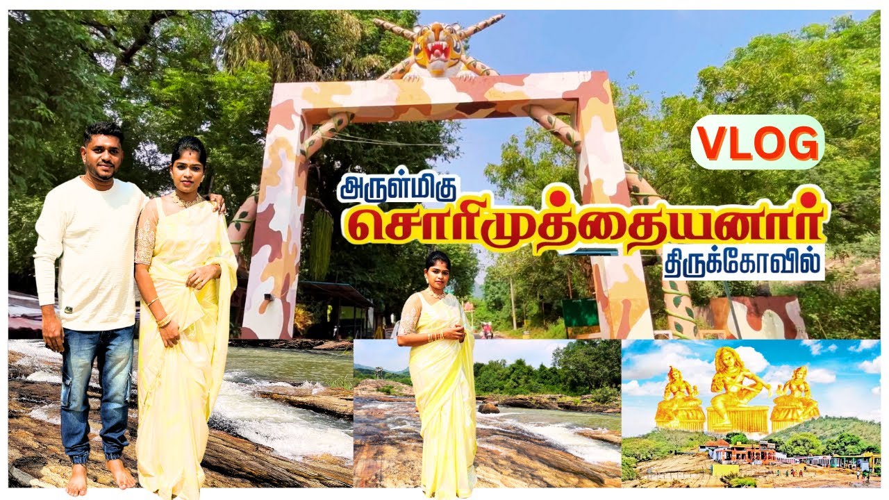 Sorimuthu Ayyanar Temple - Papanasam | சொரிமுத்து அய்யனார் கோவில் பாபநாசம் | Tirunelveli