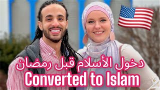 دخول أمريكية الأسلام قبل رمضان -- ِTessa converted to Islam before Ramadan