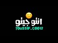 حالات واتس مهرجانات 2020 💥 - انا مستغني عنكو💔☝️ - شاشة سودة | MKSAT