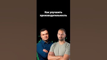 Как реально ускорить программу, а не терять время | Дмитрий Иванов | Организованное программирование