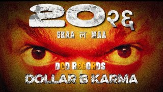 20२६ SHAA ल MAA ( 2026 shaal maa ) - DOLLAR B KARMA ( official video ) prod. by DOD RECORDS 🔥