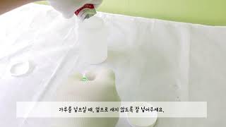 산도 측정기 영점조절 영상