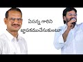 ఎవరూ సమీపించలేని // SONG BY SHALEM RAJU GARU...