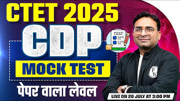 CDP for CTET 2025 | CTET CDP Mock Test 2025 | CDP for CTET Paper 1 & 2 | CTET CDP By Ashish Sir