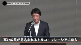 決算ダイジェスト|株式会社ダイドードリンコ(2016年度第2四半期 決算説明会)