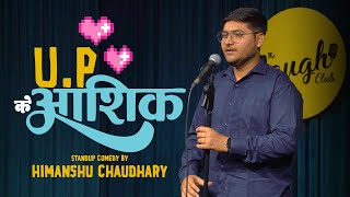 U.P ke Aashiq | Standup Comedy |Himanshu Chaudhary