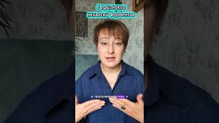 6 признаков нехватки ферментов  #дефицитферментов #ферменты #поджелудочная #изжога #тяжестьпослееды