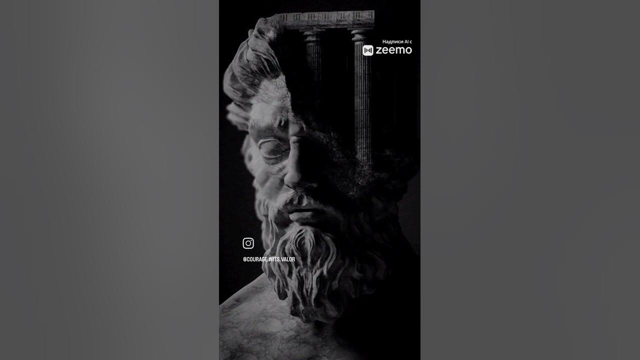 Эпиктет #stoicism #стоик #цитаты #stoicismquotes #жизнь #stoicsm # ...