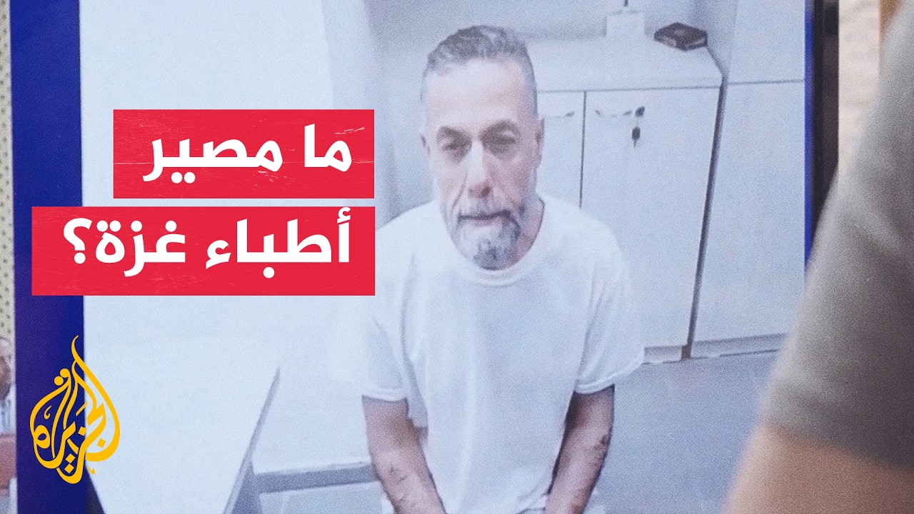 ����� ��� ���� ���� ������ �������� ������� ������ ������ �������� �� ���
 - نشر قبل 6 دقيقة