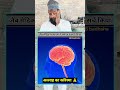 Masha Allah Kya Gazab Ki Video #shorts #miracleofislam
