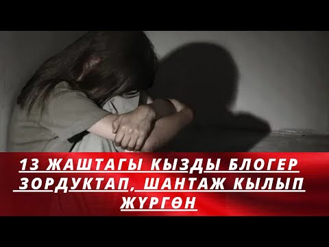 Video: Жөн эле Виндзор эмес: 21 -кылымдын 8 эң күчтүү падышалары