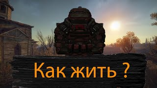 ☢️Как фармить в ☢️Сталкрафт☢️ ☢️StalCraft☢️