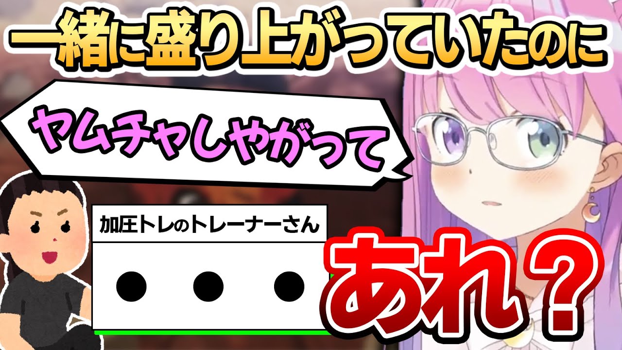ドラゴンボールの話題で盛り上がるも、セリフネタが通じない「虚しさ」を味わってしまうルーナ姫【姫森ルーナ/ホロライブ切り抜き】