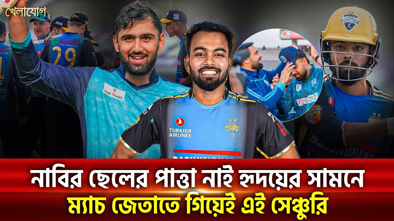 সেঞ্চুরির জন্য নয়, জয়ের জন্য খেলতে হয়, হৃদয় শেখালেন, তাতে ব্যক্তিগত সাফল্যও আসে। | Khelajog