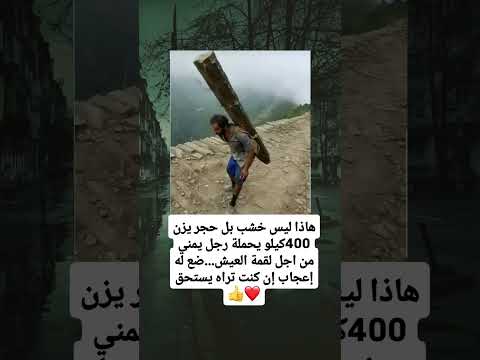 كان الله في عون من يعمل من اجل لقمة العيش      