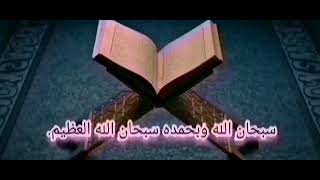 وإن كنتن تردن الله ورسوله والدار الآخرة فإن الله 29يا نساء النبي من يأت منكن بفاحشة مبينة 30الأحزاب