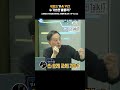 키보드가 AI PC!, 누가쓰면 좋을까? [전형욱 매니저 / HP Korea@토크아이티] #shorts #1분테크709