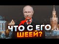 💥УВАГА НА ДЕТАЛЬ! Двійник чи НЕЙРОМЕРЕЖА?! Новорічне звернення путіна обернулося ПРОВАЛОМ