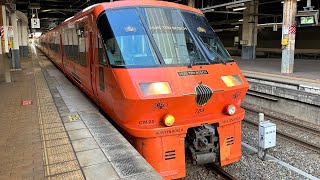 鹿児島本線783系特急きらめき