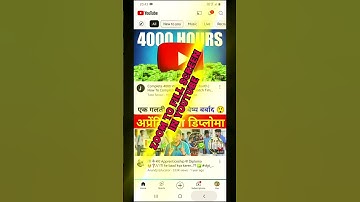 How to enable youTube zoom to fill screen #shorts