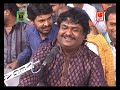 14-Shivratri santwani-2014 || Osman Mir || Man Mor Bani Thangat Kare Mp3 Song