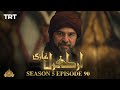 Ertugrul Ghazi Urdu | Episode 90| Season 5