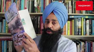 'Sikh Genocide 84' - Justice A.S.Choudry & S.S.Chowdhary [Cover to Cover]