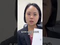星星失蹤原因曝光,新型詐騙防不勝防.#明星人物傳 #名人趣事 #明星八卦