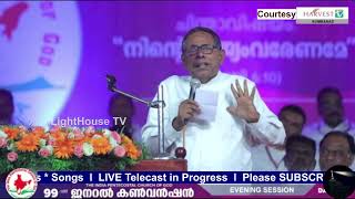 Pr. Babu Cherian preaching in 99th IPC General Convention 2023 * Day 7 Evening Session Kumbanad