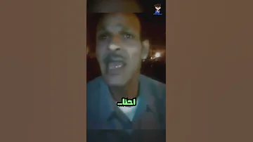 احنا ايه و انتوا مين و دول ايه 