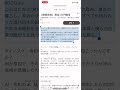 令和の米騒動の原因と高騰が終わらない理由