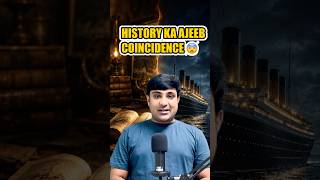 🤔Titanic Ki Kahani 14 Saal Pehle Hi Likhi Ja Chuki Thi? #amazingfacts #shortsfeed #viral #trending