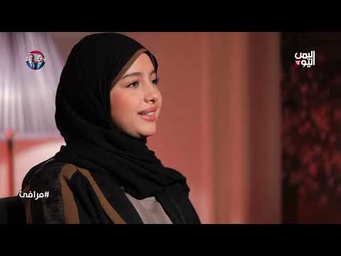 مرافئ | لقاء مع الفنانة ماريا قحطان إعداد وتقديم | عيسى العزب