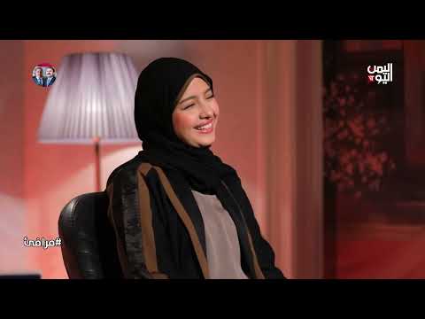 مرافئ لقاء مع الفنانة ماريا قحطان ج إعداد وتقديم عيسى العزب