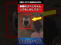 映画のコベニちゃんってもしかしてさ…に対する反応集#チェンソーマン #反応集 #ゆっくり解説