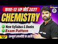 Chemistry Class 12th Syllabus Up Board | Class 12th Chemistry Exam Pattern 2027 Up Board | Chemistry