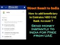 Free money transfer to india from uaeadd beneficiary in emirates nbd onlinedirect remit to india