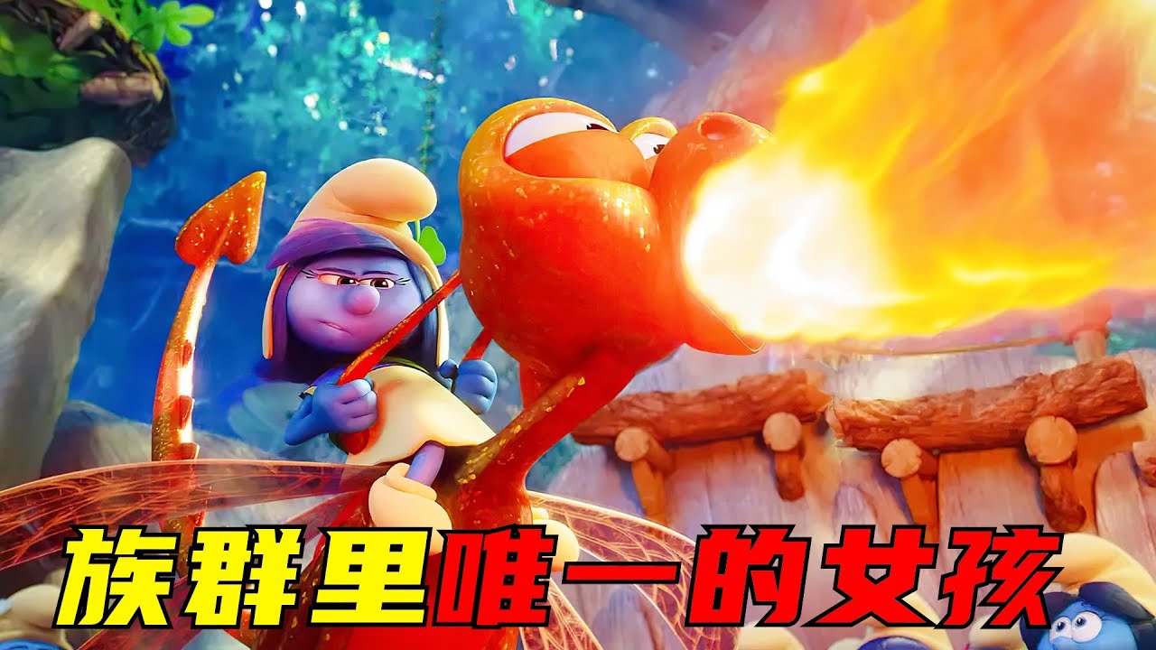 全村7个人却只有一个女孩，因为她被当成掌上明珠，结果却发现自己不是人！猎奇，解说，动画，喜剧，搞笑，脑洞