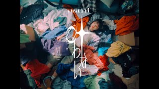 Download lagu Unrequited Love - asmi