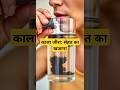 Black Cumin: The Secret to a Healthy Life #health #tips #food
