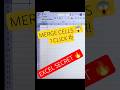 Difference between merge &amp; center and merge across || Excel #computer #career #shorts #education