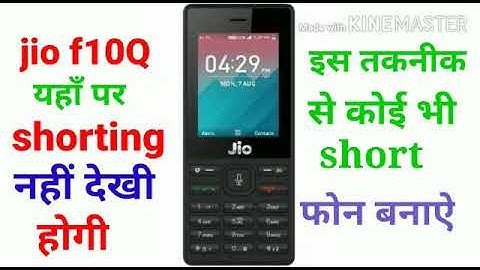 Jio f10q dead & full short Easy problem  solution