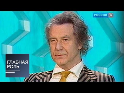 Главная роль. Александр Шилов